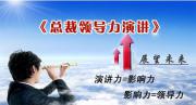 北京通州区十大北京通州区说服力销售学校排名前十