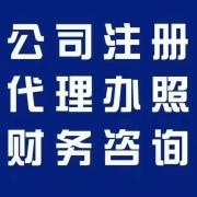 郑州二七区纳税申报公司十大排名