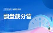 惠州惠阳区排名前十的人际关系机构
