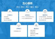 郑州金水区排名前十的代账公司辅助机构