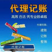 郑州排名前十的公司注册辅助机构