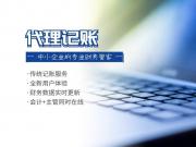 郑州10强工商注册机构排名