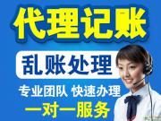 郑州高新区工商注册公司排名前十