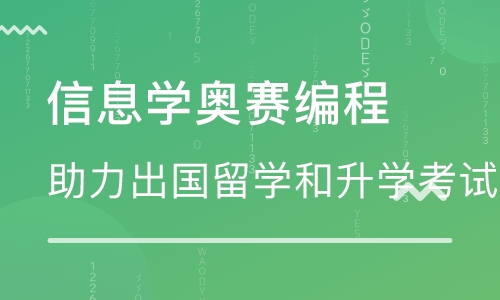 南京玄武区少儿编程培训学校