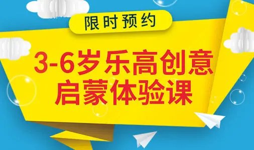 惠州惠城区少儿编程培训班