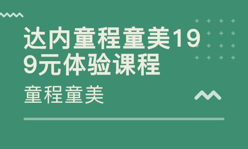 苏州相城区少儿编程