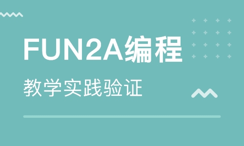 宁波宁海县少儿编程培训学校