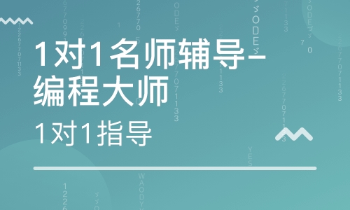 呼和浩特新城区少儿编程