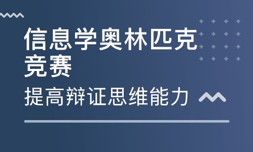 呼和浩特玉泉区少儿编程