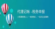 郑州高新区10天提升税务年报计划