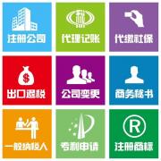 郑州管城区做账代账测评系统