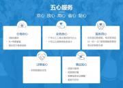 郑州郑东新区财务代账机构排名前十