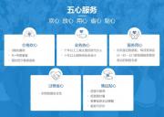 2024年暑假郑州惠济区报工商代办机构