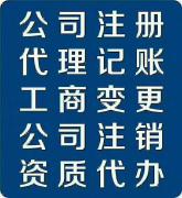 2024年暑假郑州管城区那里做税务代理好