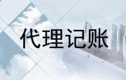 2024年郑州惠济区做工商年检去哪个公司好