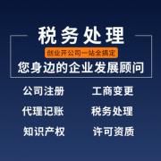 濮阳10天提升财务托管计划