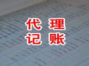 2024年冬季郑州中原区做清理乱账选哪个公司