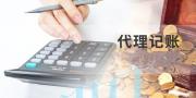 2025年春季郑州金水区公司注销哪个公司较好